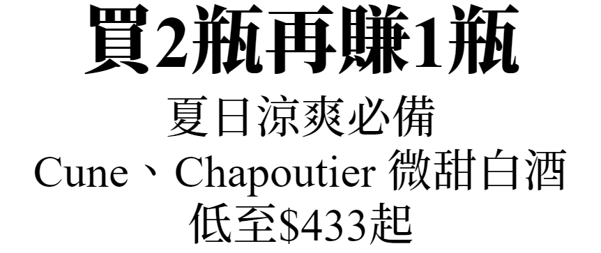 主標文字
