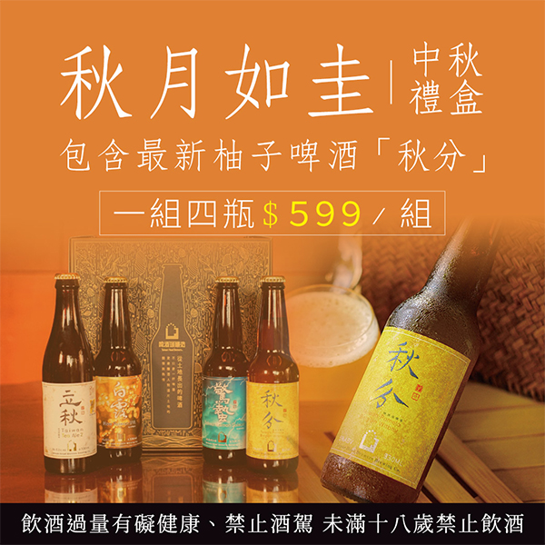 主圖(圖片說明請修改)