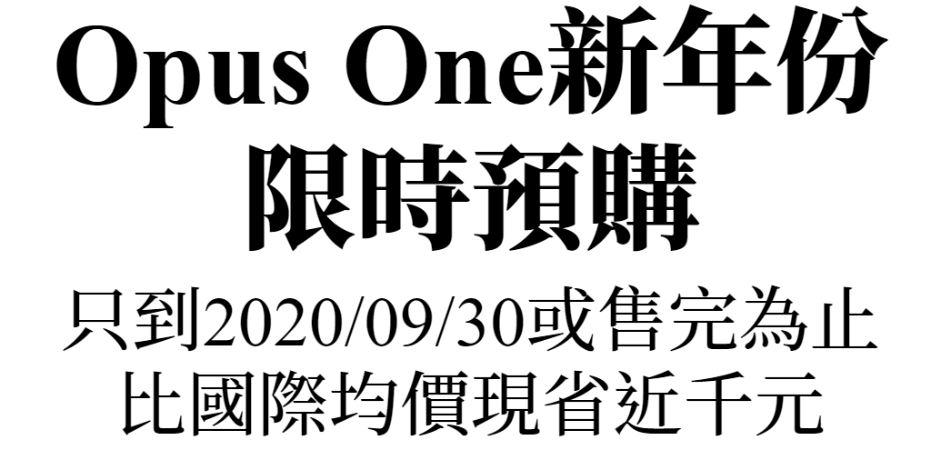 OpusOne