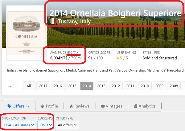 Ornellaia2014