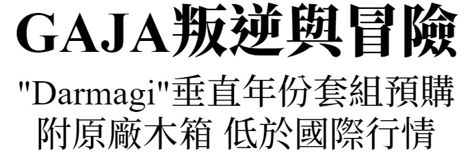 主圖(圖片說明請修改)