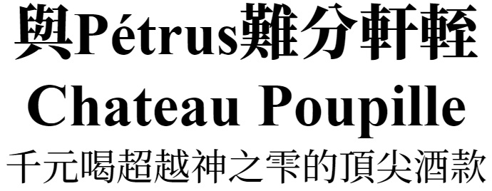 主標文字