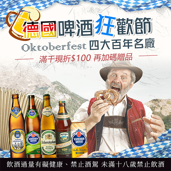 主圖(圖片說明請修改)