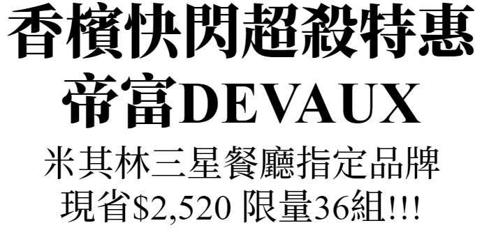 主標文字