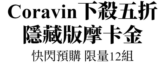 coravinpresale