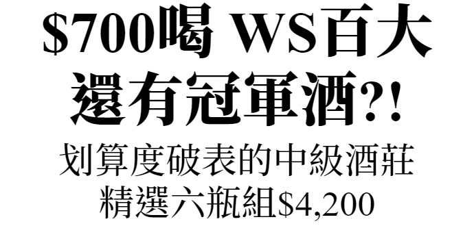 主標文字