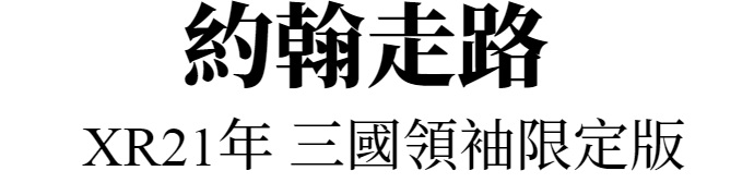 主圖(圖片說明請修改)