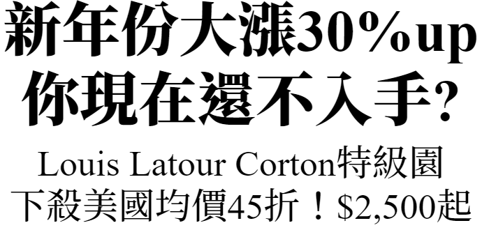 LLGC