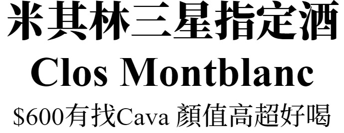 主標文字