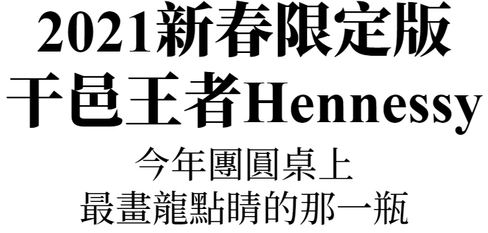 Hennessy