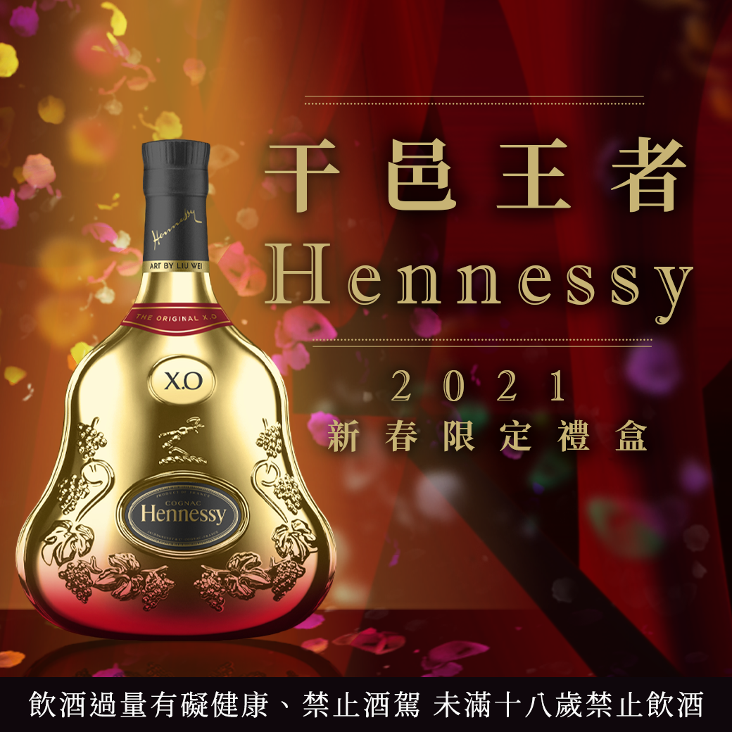 Hennessy