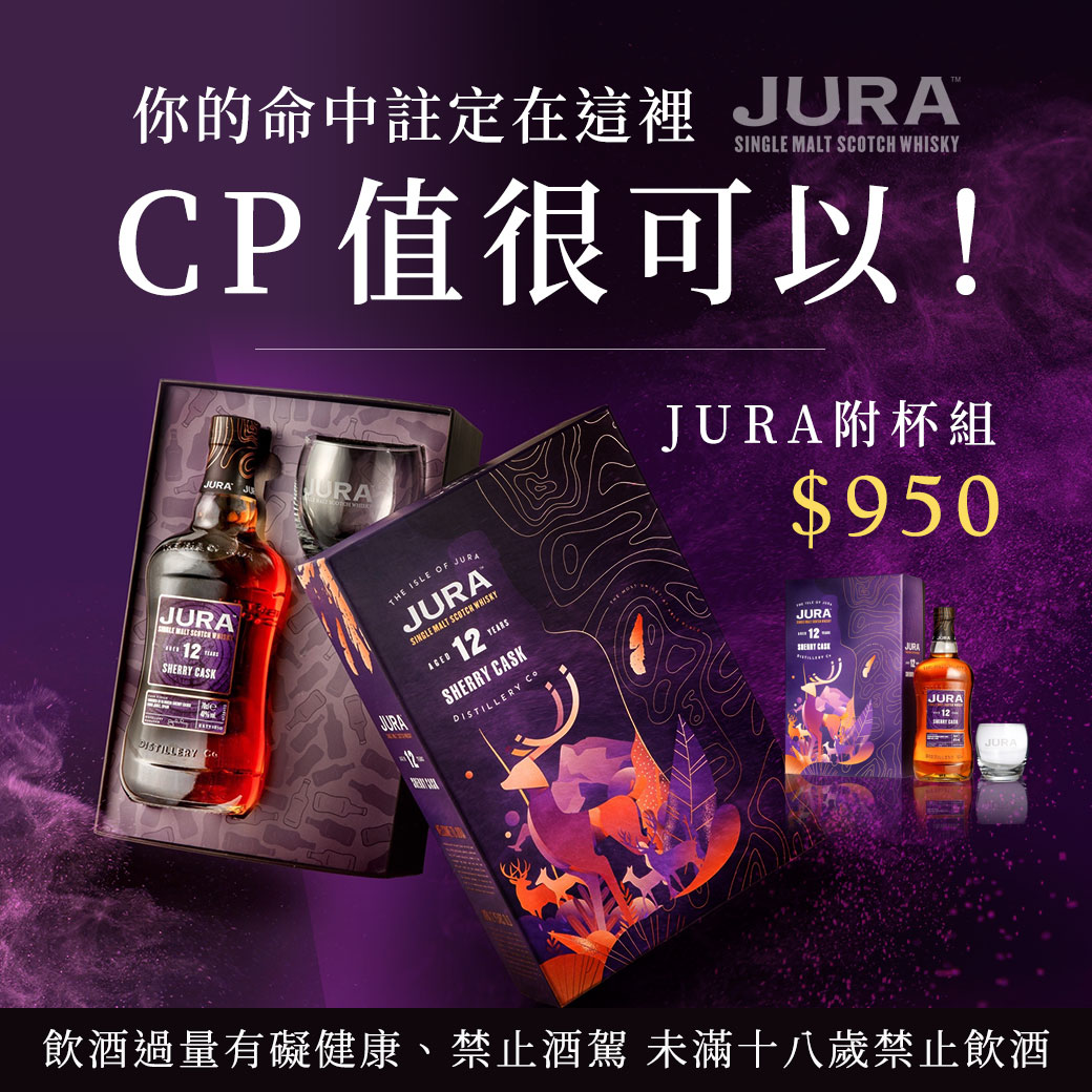 jura12