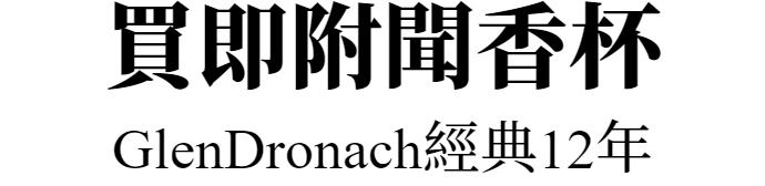 Glendronach