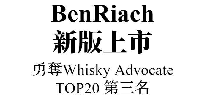 Benromach