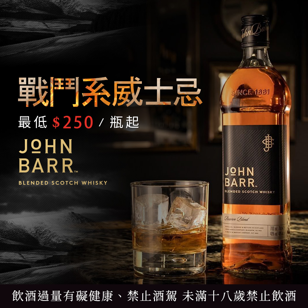 johnbarr