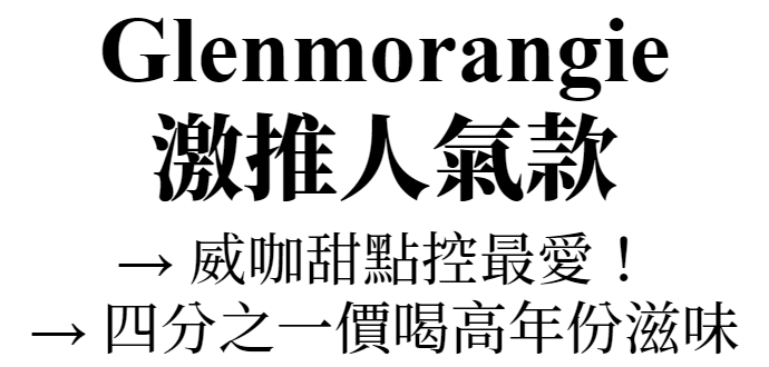 Benromach