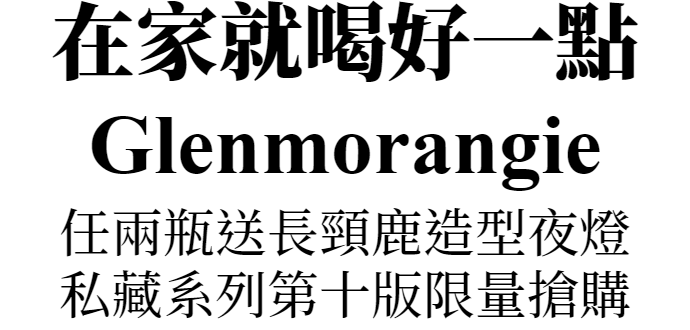 Benromach