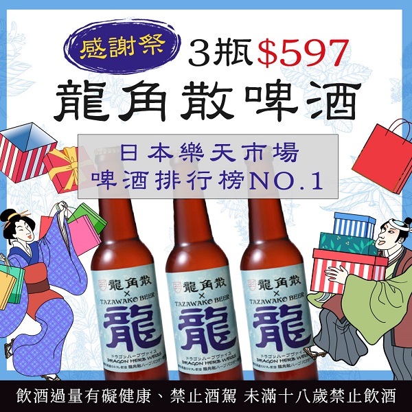 主圖(圖片說明請修改)
