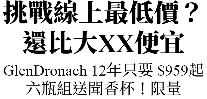 Benromach