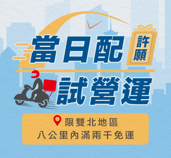 主圖(圖片說明請修改)