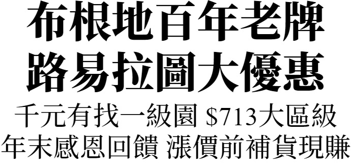 主圖(圖片說明請修改)