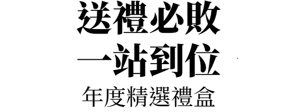 主標文字