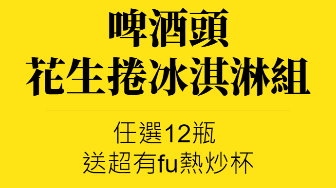 主圖(圖片說明請修改)