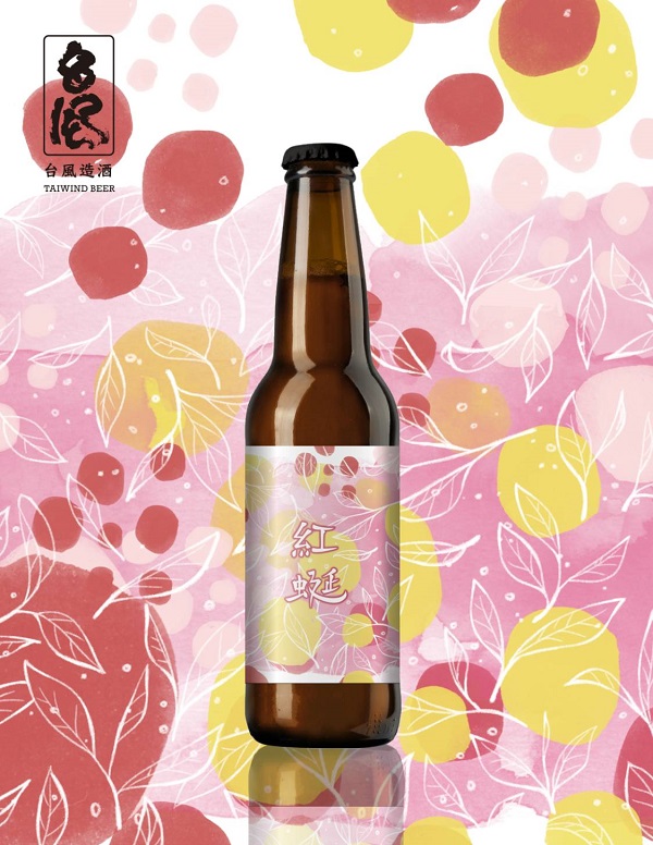 Fantome