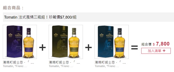 tomatin