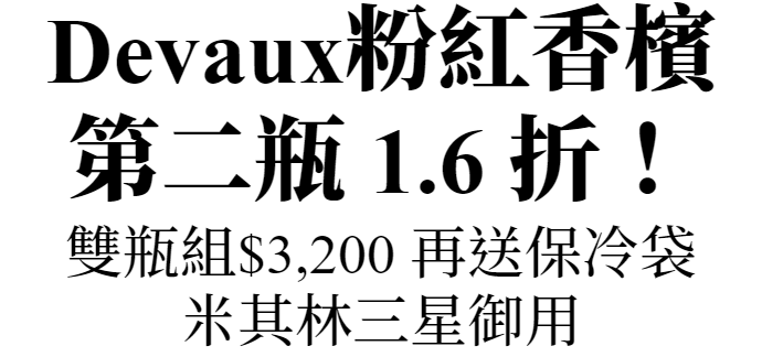 主標文字