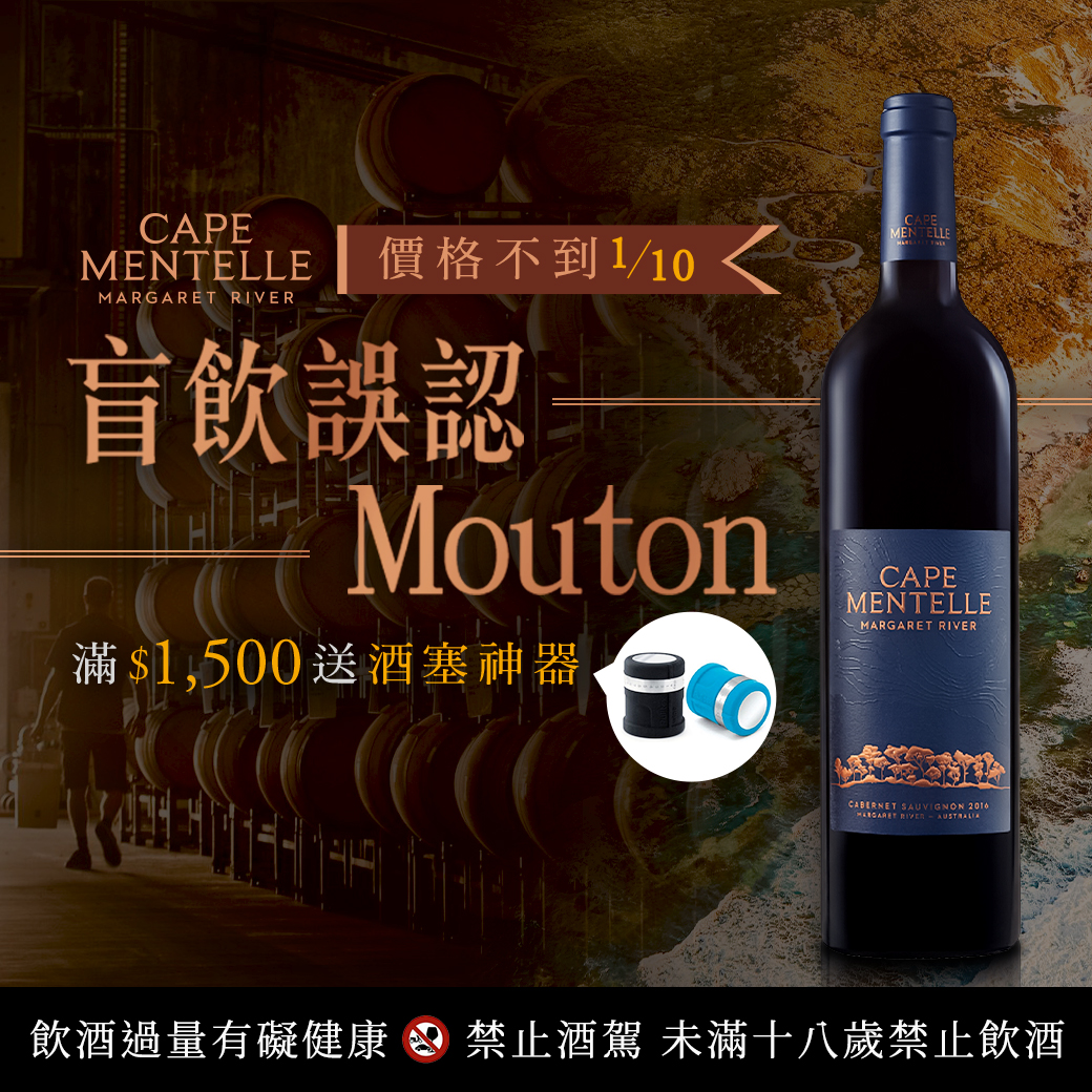 HautBrion