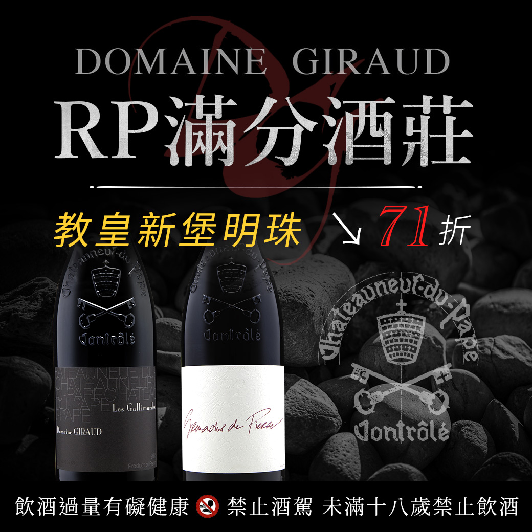 Cru Bourgeois