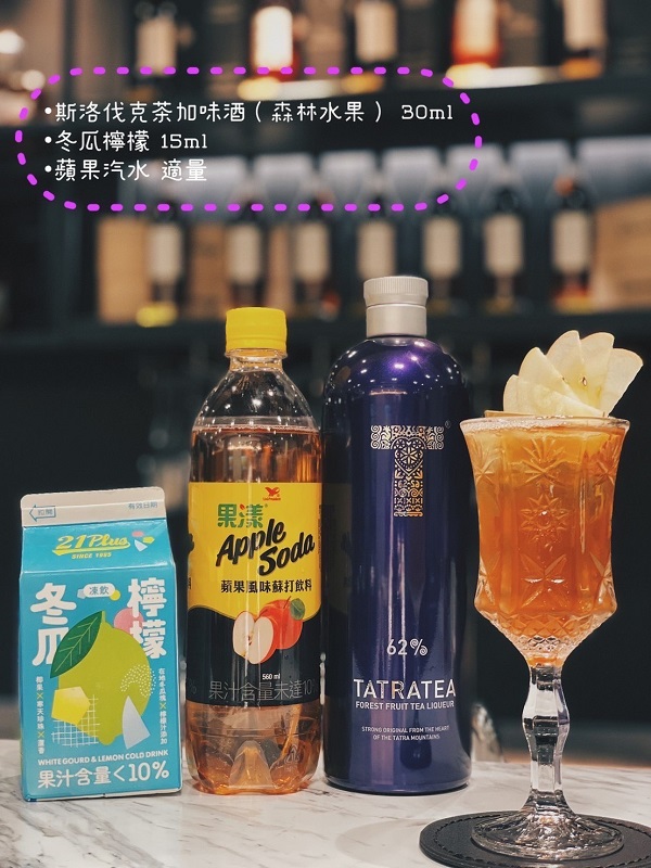 TATRATEA