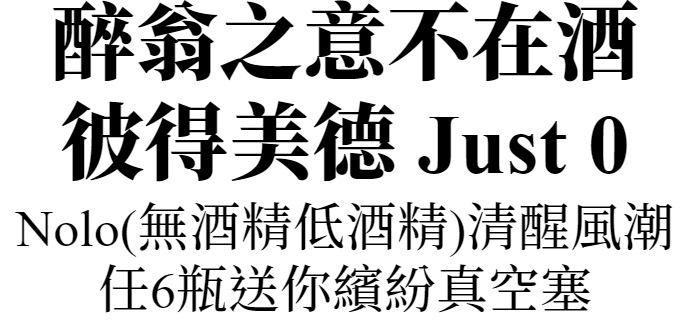 主圖(圖片說明請修改)