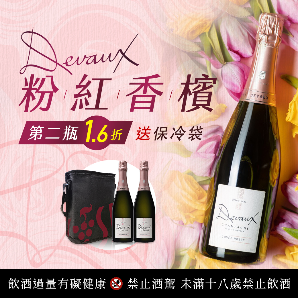 Cru Bourgeois