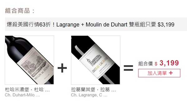 chateau lagrange