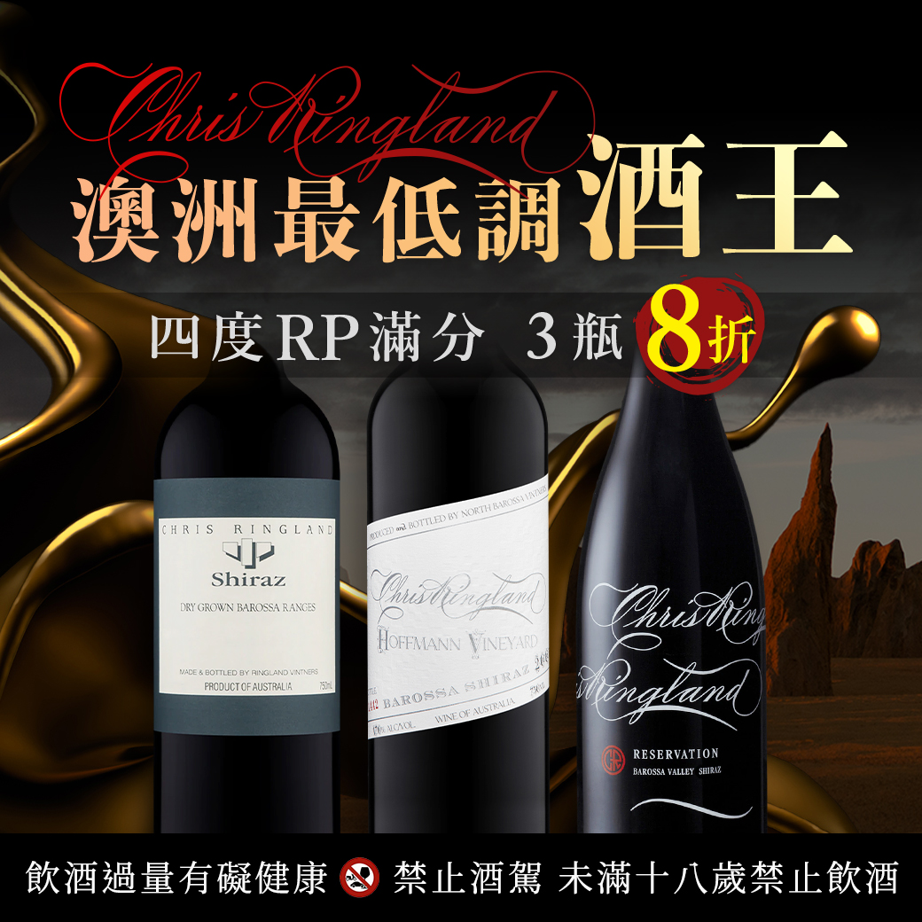 Cru Bourgeois