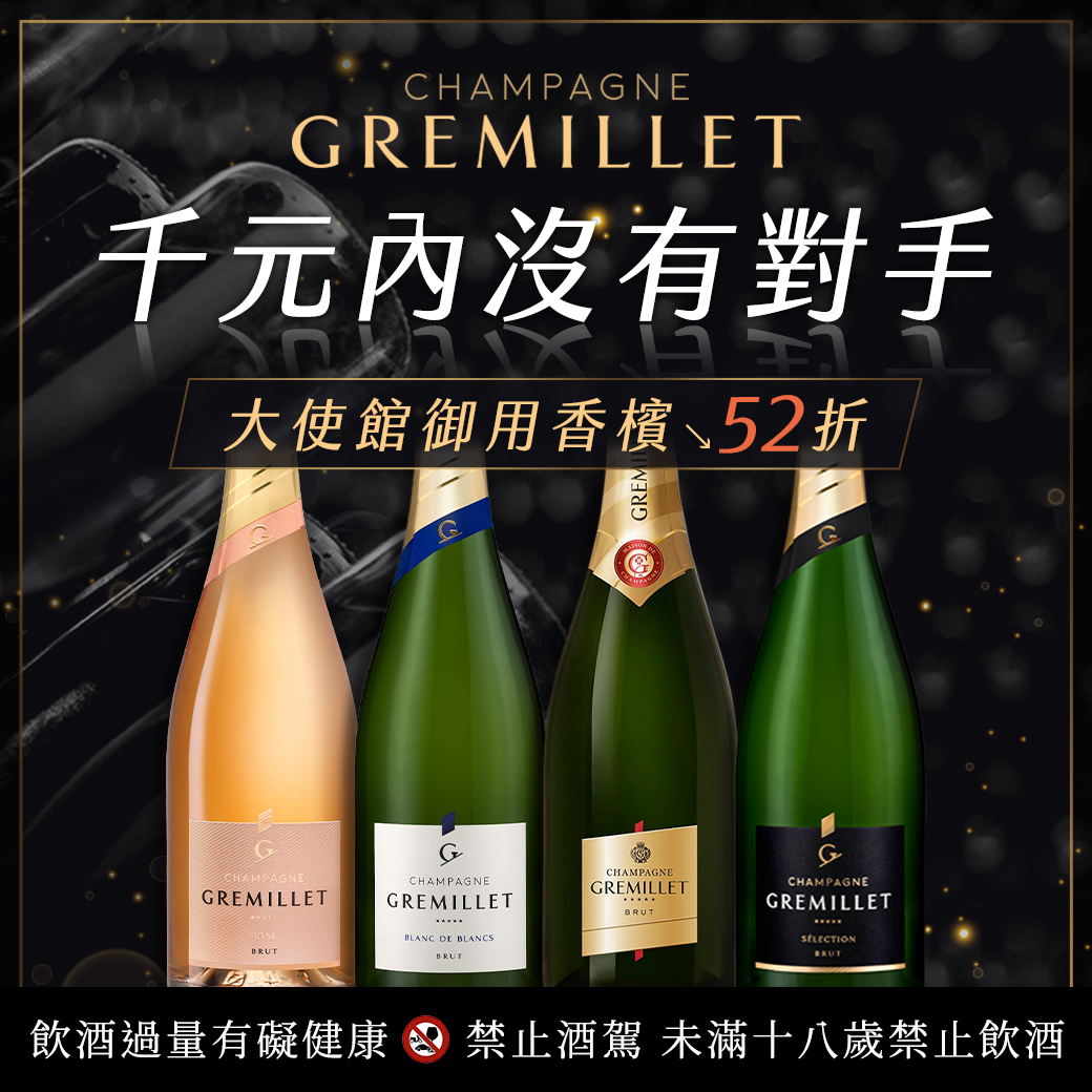 Cru Bourgeois
