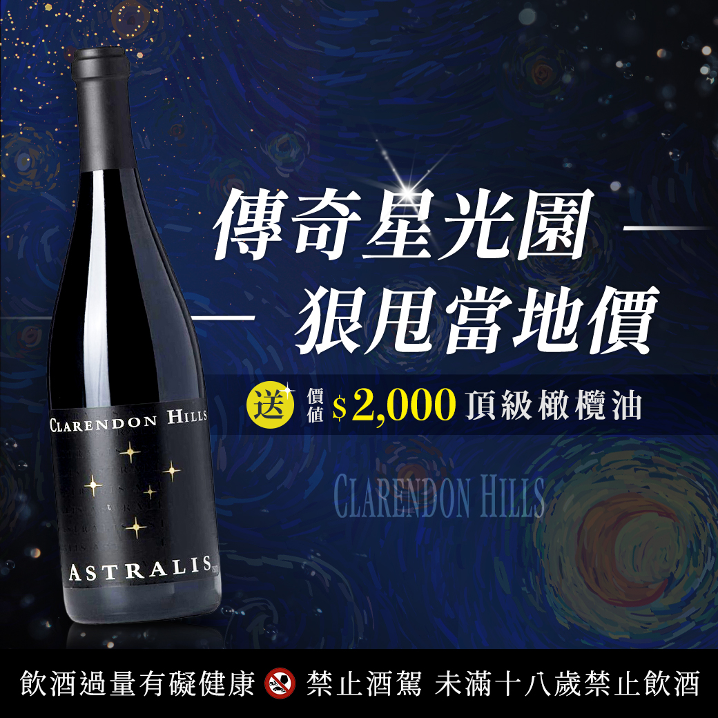Cru Bourgeois