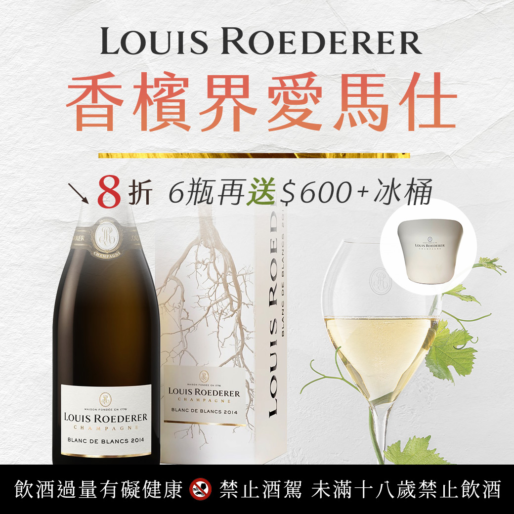 Cru Bourgeois