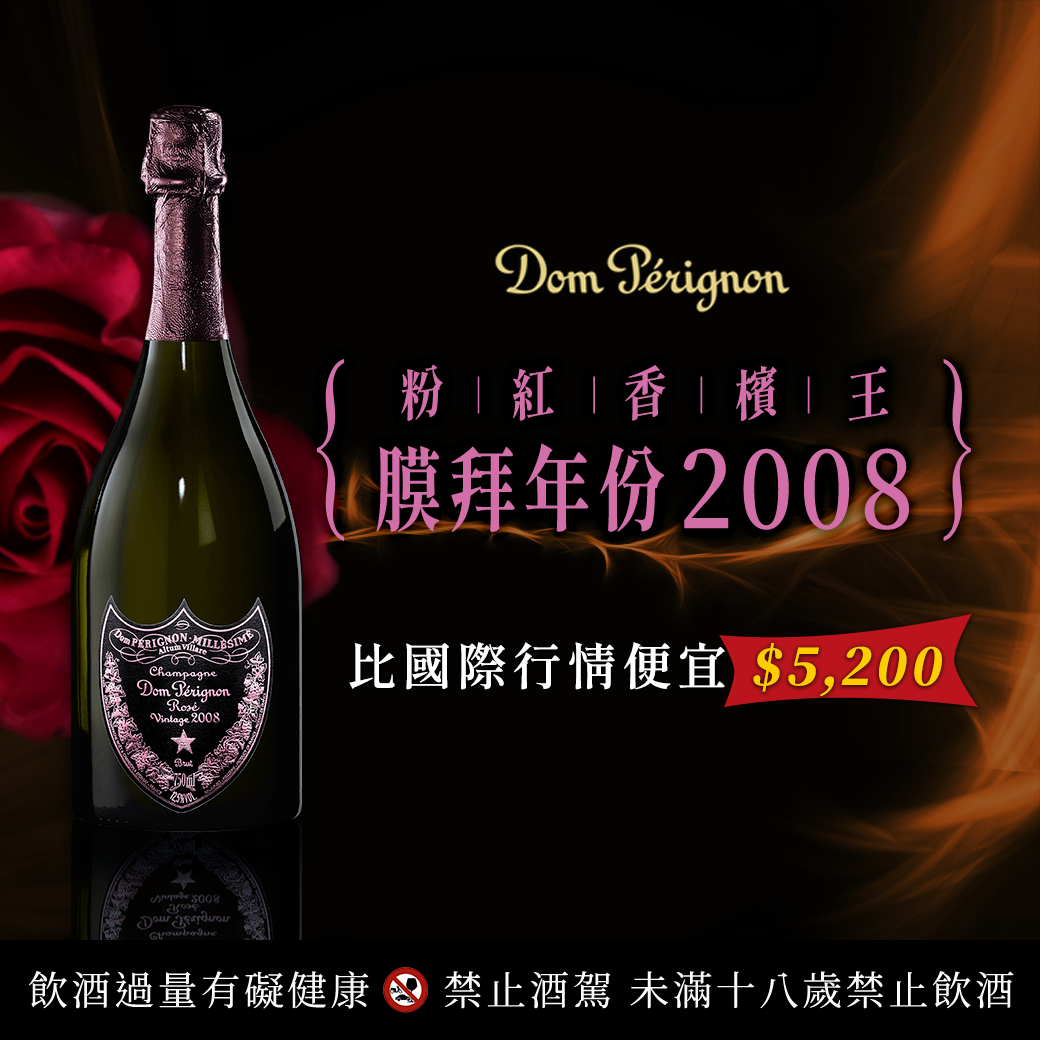 Cru Bourgeois