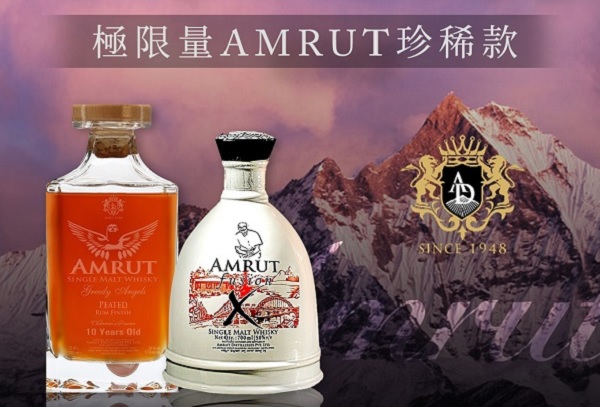 AMRUT