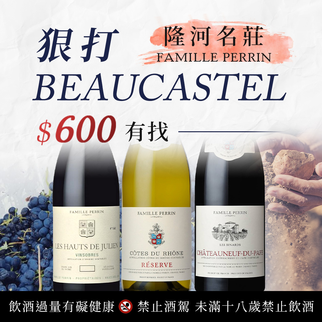 Cru Bourgeois