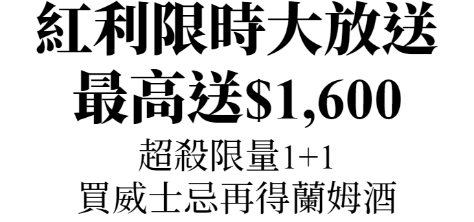 amrut