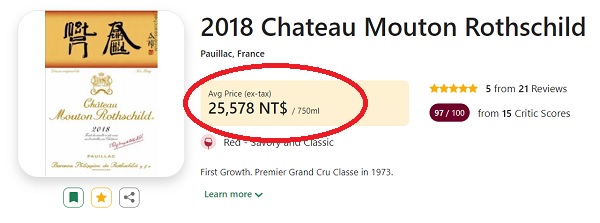 mouton