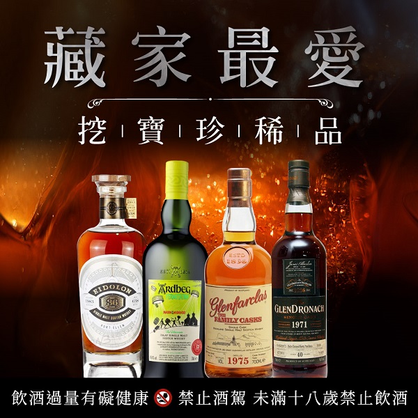rarewhisky