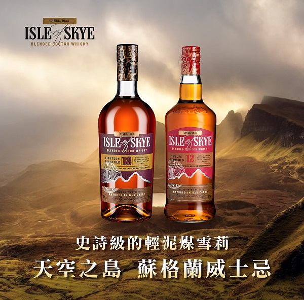 IsleofSkye