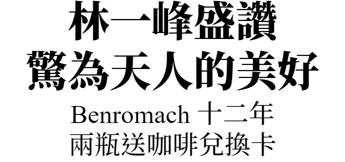 BordeauxSale