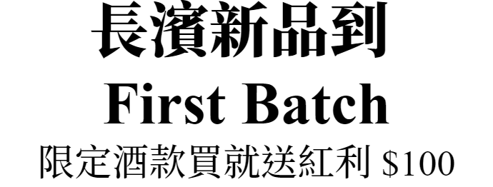BordeauxSale