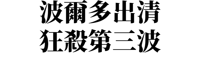 BordeauxSale